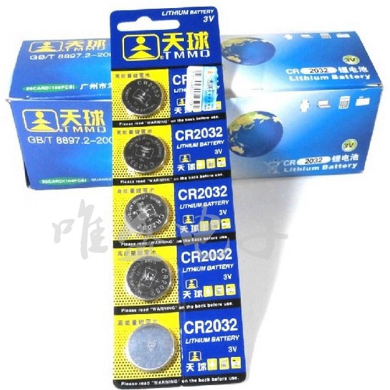 3V 纽扣电池 2032 电脑主板 电池 CR2032 锂电池 5只价格