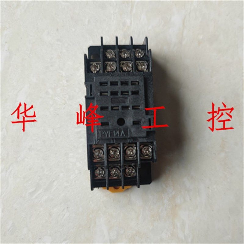 电磁继电器底座 PYF14A适用中间继电器MY4NJ HH54PL H3Y-4 14脚