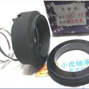 碳化硅氟胶水封内径32静环外径48弹簧小内径30毫米 101 M3N
