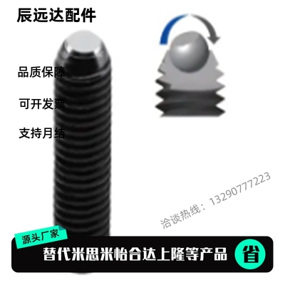 替代米斯米C-FSM4-6/C-FSM5-8/C-FSM4-10/FSM8-12夹紧螺丝/角座型