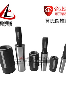 莫氏MT0 1 2 3 4 5 6号BT30 40 50 60环规塞规测量仪量规量具