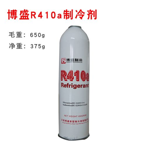 冰箱空调制冷剂R404R134a汽车雪种冷媒氟利昂 制冷剂r410冷媒 R22