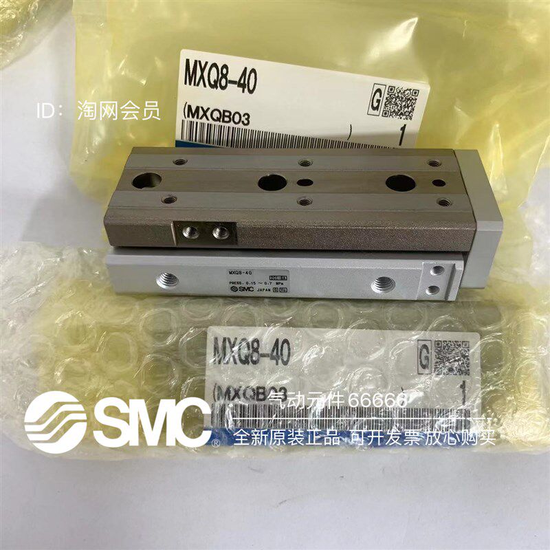 MXQ8-40全新原装现货日本SMC滑胎气缸