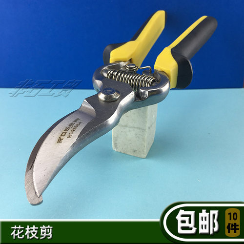 飞鹿花园剪碳钢园林/RT-2265弯咀花枝剪树枝剪/强力8寸园艺剪刀
