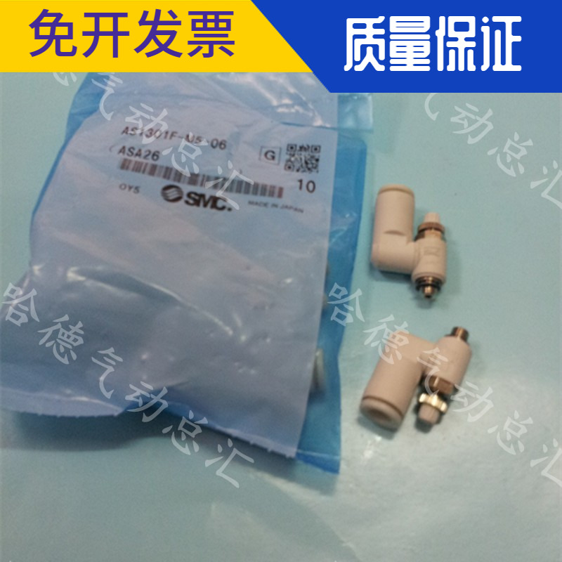 AS2201F-01-06A 全新原装正品SMC快速接头 KK3P-04H  M-5ATHU-4