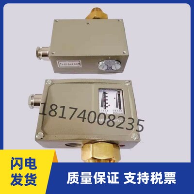 99260960英格索兰压力调节开关空压机压力控制器移动机螺杆机可用