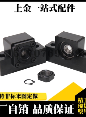 丝杠支座BUN/BTN6/8/10/12/15/20/25/30/C-BSW BSWE BSWN BSWR