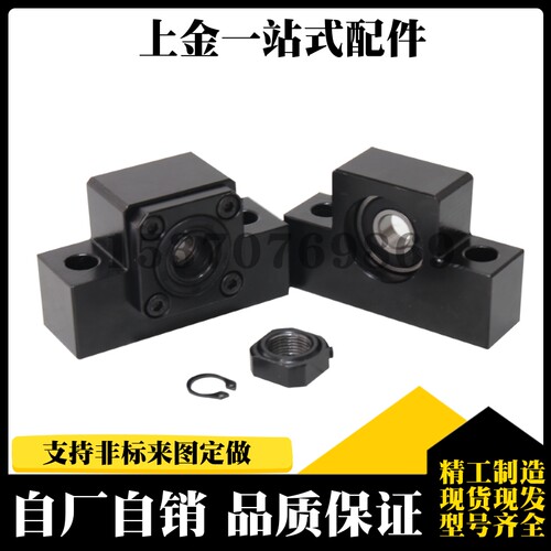 丝杠支座BUN/BTN6/8/10/12/15/20/25/30/C-BSW BSWE BSWN BSWR