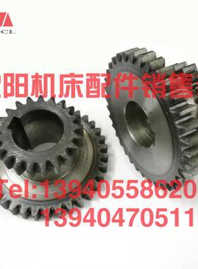 抚顺插床配件B5032 B5050A B5020双联齿轮TC1-4A Z21 Z35插床齿轮