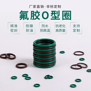 21.2 内径16 氟胶O型圈 22.4 24.3 1.8 23.6 20.6