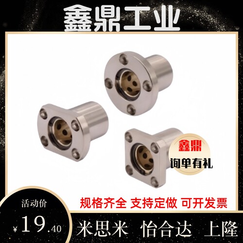 01/02/21/22无油衬套OFZ31/32-d16-d20-d25-d30-d35-d40-d12/d10