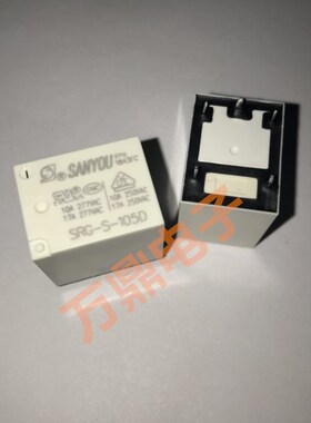 SRG-S-112D 105D 124D 三友继电器 5脚转换 17A 277VAC HF21FF