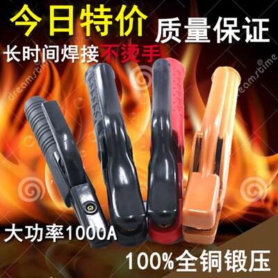 直销大象博恒电焊钳500A 800A 1000A 纯紫铜锻打电焊钳夹不烫手