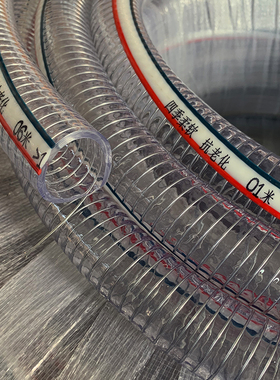 pvc钢丝软管透明真空管直径75/89/100/110/125/160/200mm耐酸碱