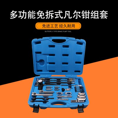 免拆更换气门油封 免拆式凡尔钳 免拆缸盖换气门油封拆装专用工具