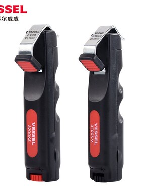 日本威威进口电缆剥皮刀旋转剥电线扒皮钳子电工多股剥线3700KSKM