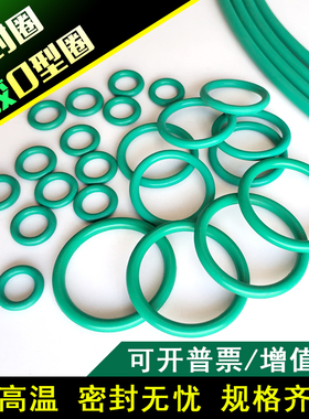 氟胶O型圈线径3.1/外径40/41/42/43/44/45/46/47/48/49o型密封圈