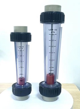 PP/PPH材质塑料转子DN15/25/32/50/65液体PPR浮子水流量计 管道式