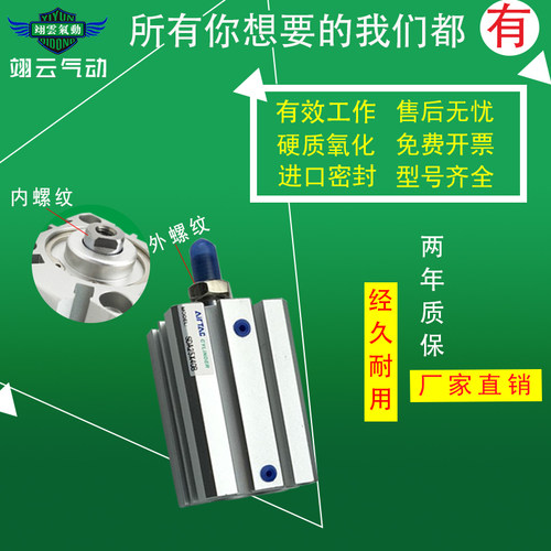 AIRTAC薄型气缸SDA40X5X10X15X20X25X30X35X40X45X50X55 60 65SB