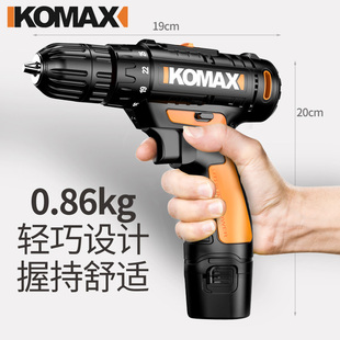 德国KOMAX家用冲击手电钻工具小手枪钻电动螺丝刀充电式锂电钻