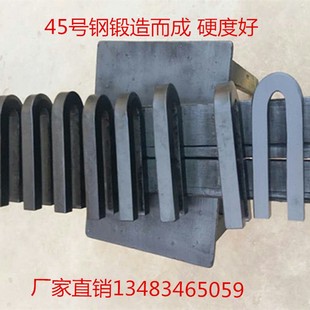 厂家直销铣床压板45号钢锻造U型模具压板机床附件平压板垫块夹具