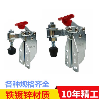 垂直式侧座安装快速夹具HSCHGH13005SM13007SM工业固定压紧钳夹钳