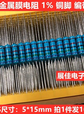 1%金属膜电阻3WS 39K 43K 47K 51K 56K 62K 68K 75K 82K 3W小型化