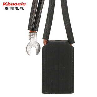 摩根 碳刷D374N电机碳刷 电刷16*25*40mm