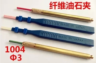1004纤维油石夹D3圆油石手柄超声波锉刀夹器具锐必克YFS手用夹柄