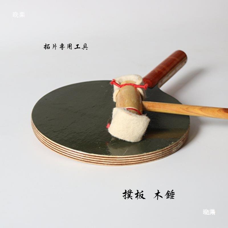 传拓指定拓传片拓工具刷大中小猪鬃号毛刷碑打帖tfgj#yyy摩崖墓志
