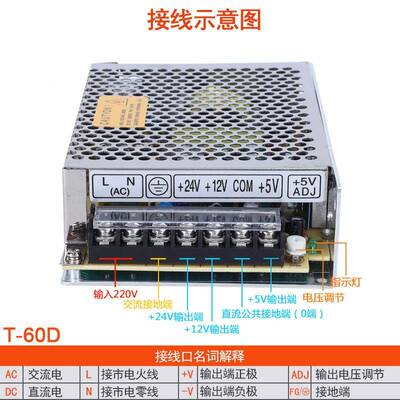 SZM6W三组输出关电源T-6W0ABCD2TLU20V转5开V102V24V直流电源变压