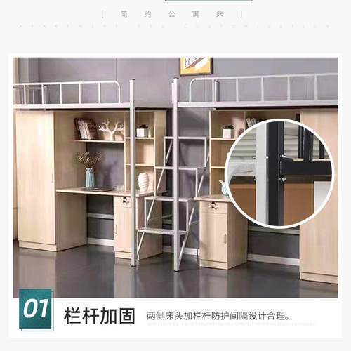 学连生宿双舍双人公寓床组合带爬楼梯家用上下双HRK层铁架床梯体