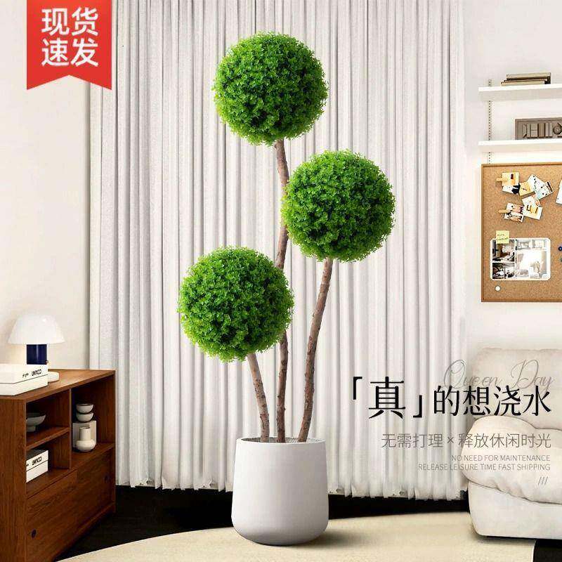 尤加内利球球型植物大型ZSQ盆厅绿植室盆栽假花景客装饰摆件