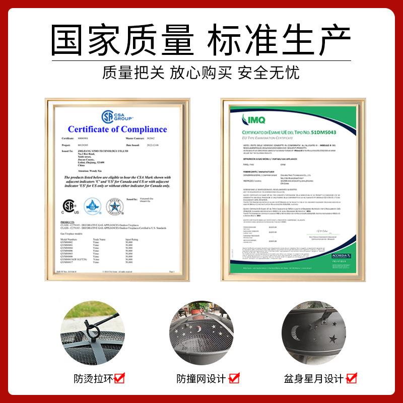 im星盆月圆形火户NQI外庭院烧Y烤盆烧烤火盆家用o围炉煮茶篝火取