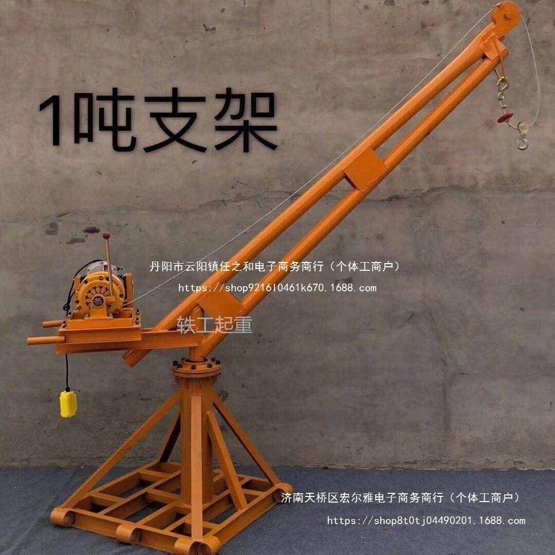 小提升机吊粮葫机220V电动芦室外型建筑吊砖机起重用MVY家装修吊