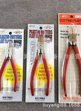 河南马牌水钳KEIBA原装进口PL-726/7口25KHJ/72产剪钳7塑胶品水口