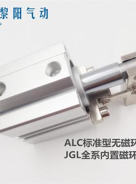L杠YUD杆气G缸25/3240/50/6/3ALC夹紧摇臂压紧空压夹具气缸T5JR
