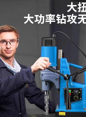 NXR工业级磁0钻22V大功率小型便携钻座孔铁机吸电磁