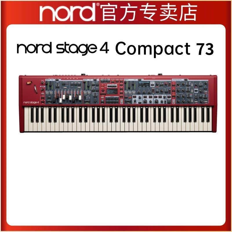 No键r合dStaeg4舞台电钢琴成器盘73/88全配重SVU重锤