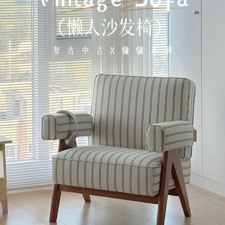 全实木复古单人沙发椅客厅法式中古风阳台休闲懒人酒店民宿靠背椅