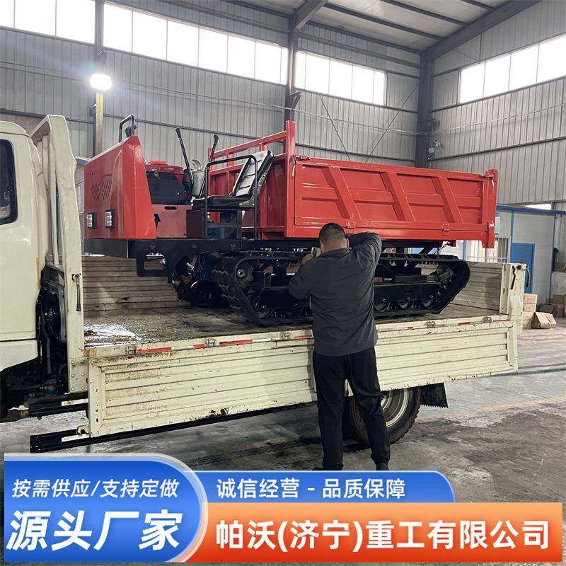 大PTT山小型工履带运输车1.2手扶吨爬山虎蔬程翻菜大棚农田斗车