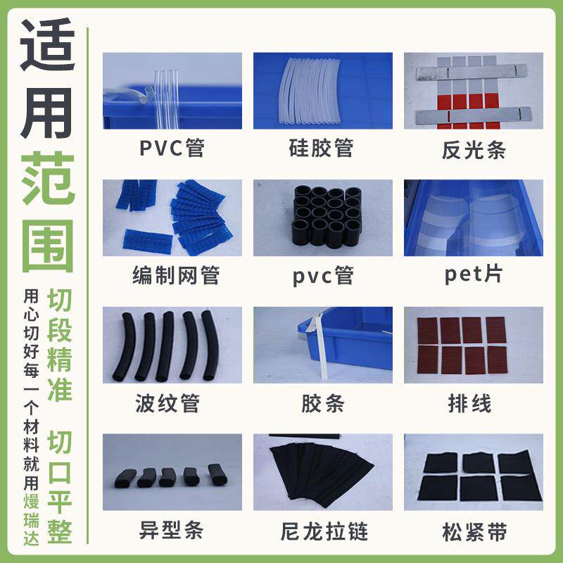 电动双面胶带裁切机全动电路板面BKW贴剪自切机智能背海贴绵切割