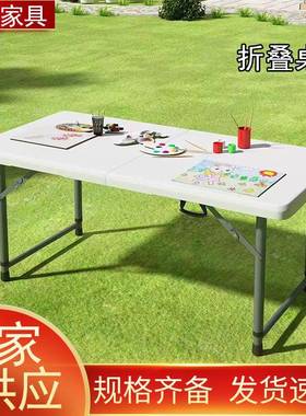 折叠桌子长方形餐桌休DDI闲用野餐饭摆摊家桌携式便户外简约长条