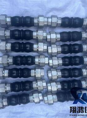 螺接丝扣橡胶接头不锈钢3扣04丝头DN50连PN1XWX6L=2纹20mm水暖管