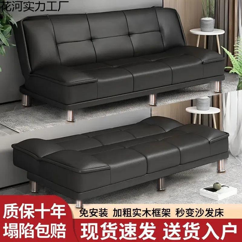 沙发厅小户公型2寓025新款卧室出租房屋实木折花河实力叠两用小皮