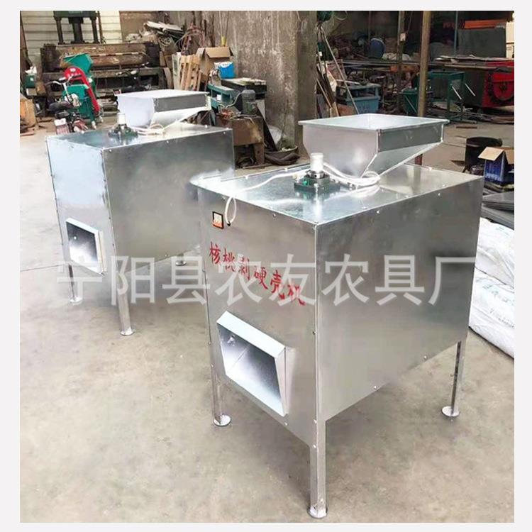 云南邵通鲁皮甸核用桃去皮机剥NTO壳机县薄核桃去皮取仁机家电
