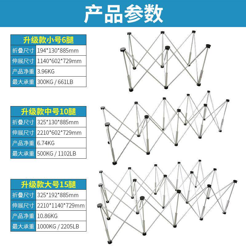 台蜘蛛腿工作木工伸缩叠支简易款：架合金便携多功折能岩板瓷砖玻