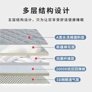 V45O垫家软垫用加厚宿舍学生单人榻榻绵米垫子海垫褥床OPT子租房