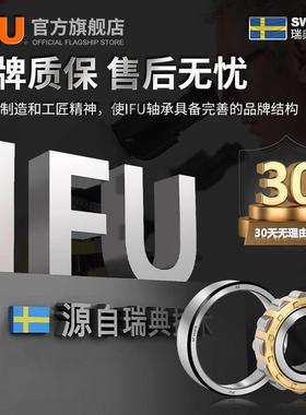 IF承无品牌/SL182228L182230USL192轴305SL192306满装圆柱滚子S轴