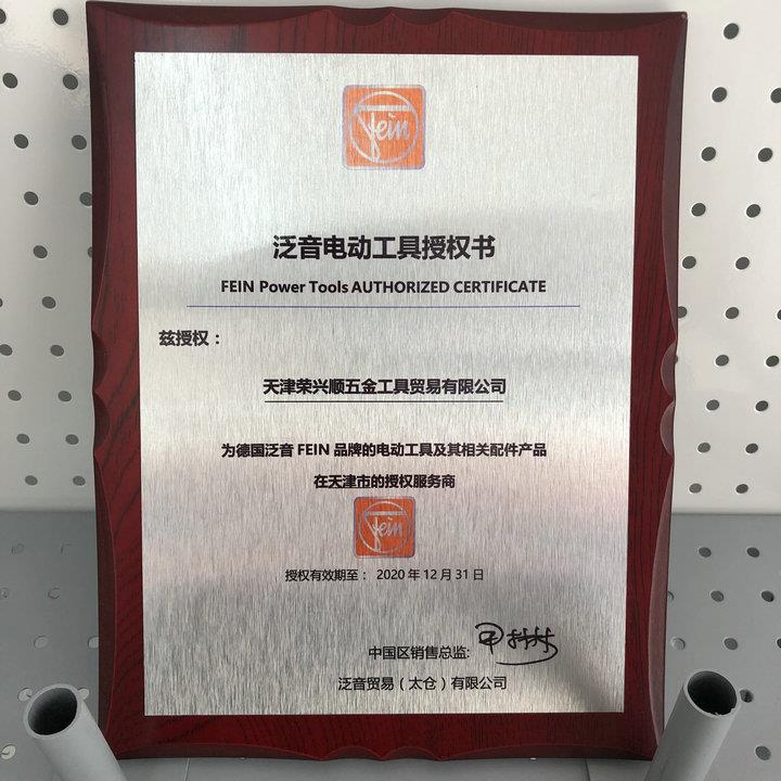 德WSG8-125I国造FEN泛音WSG制1光1-150角向磨机150mm打磨机WSG8-1